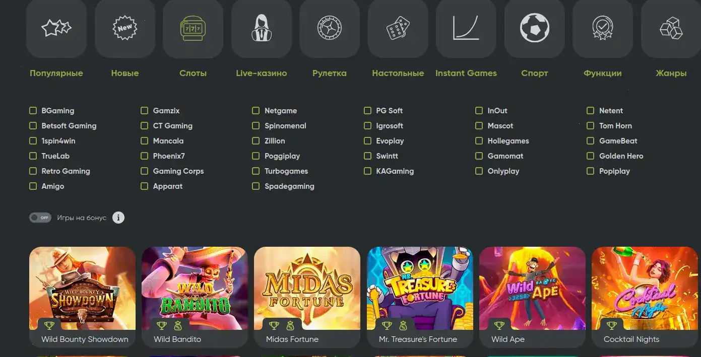 Процесс быстрого вывода выигрышей в казино Миллион